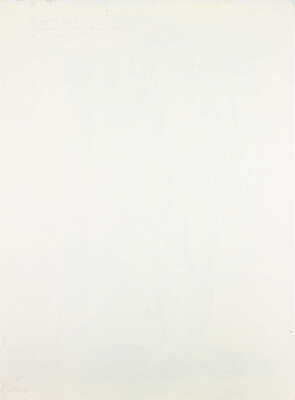 Назаров Константин Борисович. Обтирание. Серия «Физкультура и спорт» 